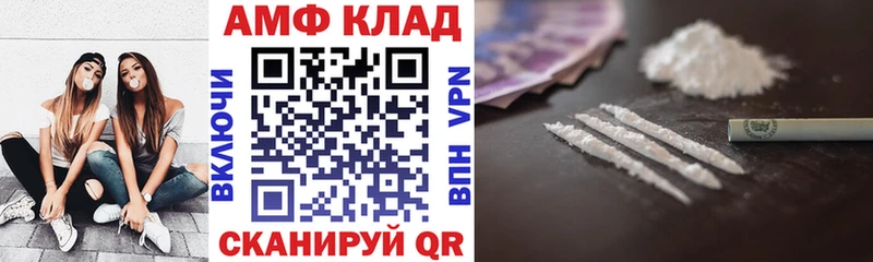 АМФ 98%  Шлиссельбург 