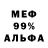 Метадон кристалл SerI
