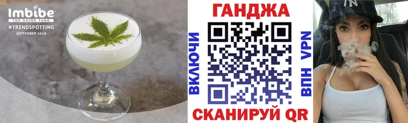 где купить наркоту  Шлиссельбург  Еда ТГК конопля 