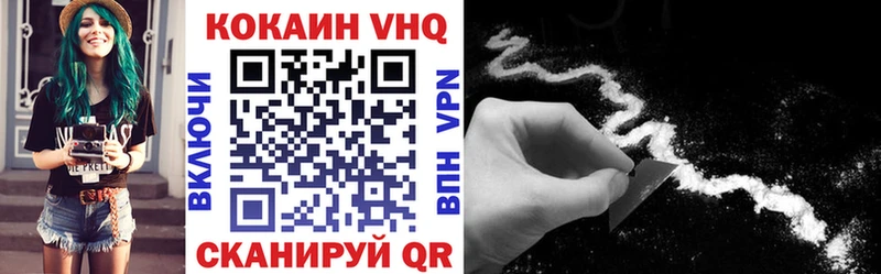 купить закладку  Шлиссельбург  Cocaine Колумбийский 