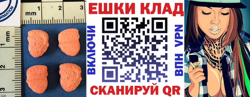 Экстази Cube  купить  сайты  hydra вход  Шлиссельбург 