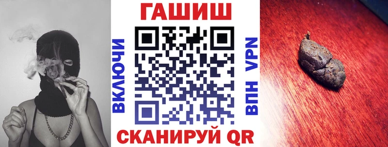 где купить наркоту  Шлиссельбург  ГАШИШ 40% ТГК 