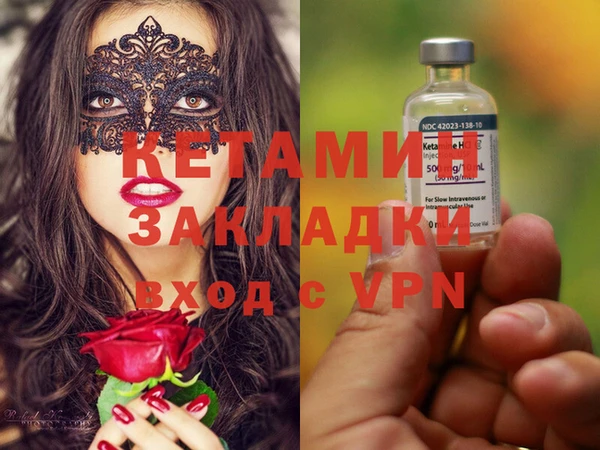 трава Богданович