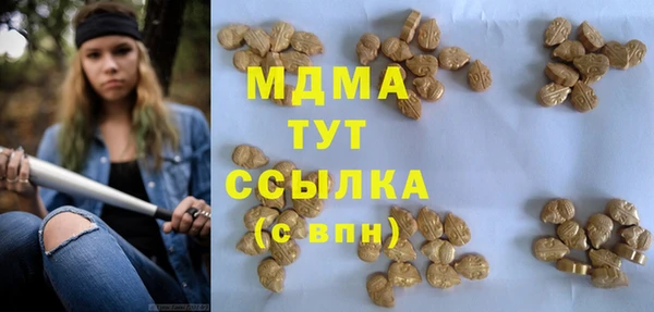 трава Богданович
