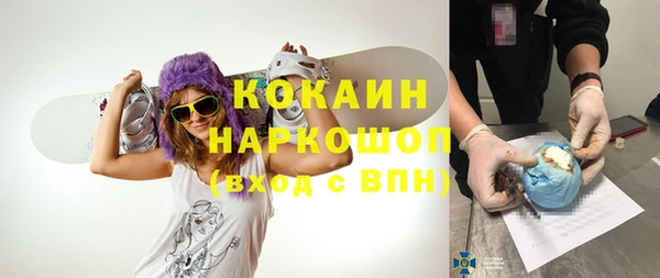 трава Богданович