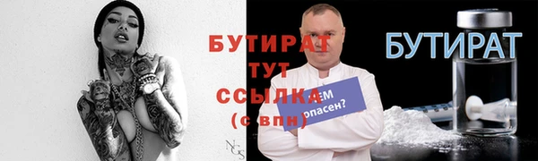 амф Богородск