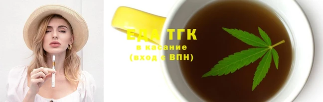 трава Богданович