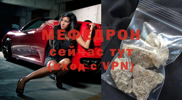 трава Богданович
