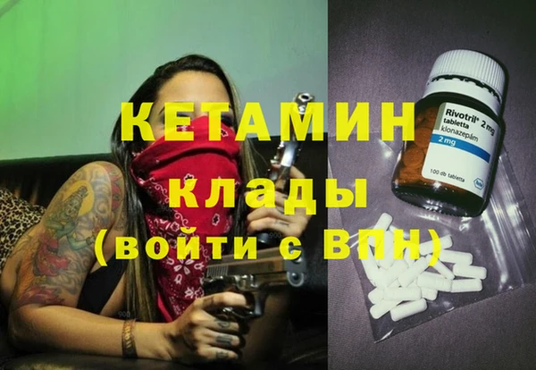 трава Богданович