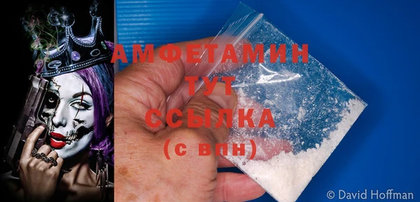 трава Богданович