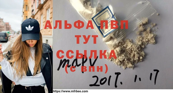 амф Богородск