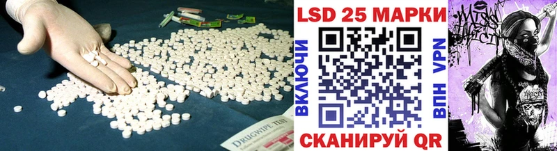 LSD-25 экстази ecstasy  Шлиссельбург 