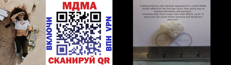 МДМА crystal  omg онион  Шлиссельбург 