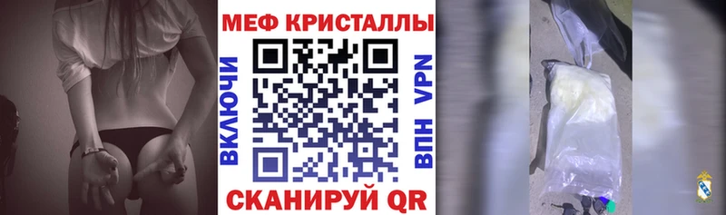 ссылка на мегу рабочий сайт  Шлиссельбург  МЕФ мука 