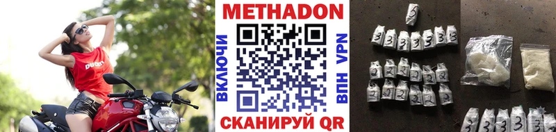 где купить наркоту  Шлиссельбург  Метадон белоснежный 