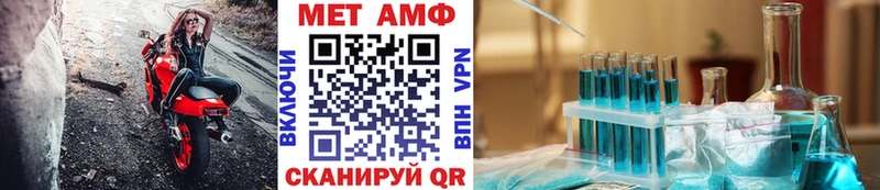 KRAKEN   Шлиссельбург  МЕТАМФЕТАМИН Декстрометамфетамин 99.9% 