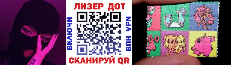 Марки 25I-NBOMe 1500мкг  kraken маркетплейс  Шлиссельбург 