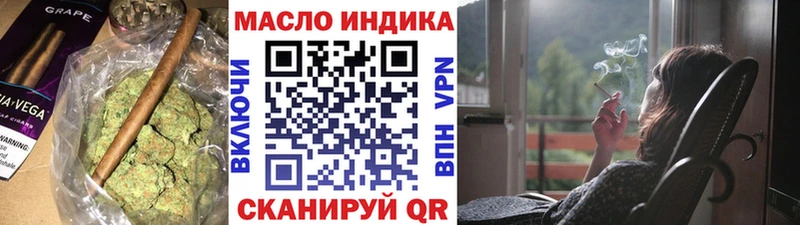 Дистиллят ТГК THC oil  Шлиссельбург 