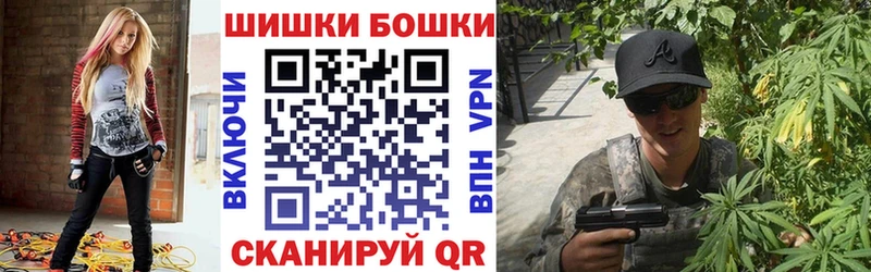 Бошки Шишки Amnesia  дарнет шоп  Шлиссельбург 